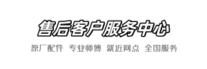 法恩莎到家维修点查询
